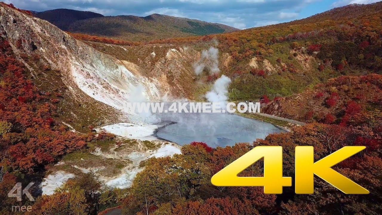 日本北海道大汤沼著名温泉4k风景视频 4k资源下载基地4kmee Com