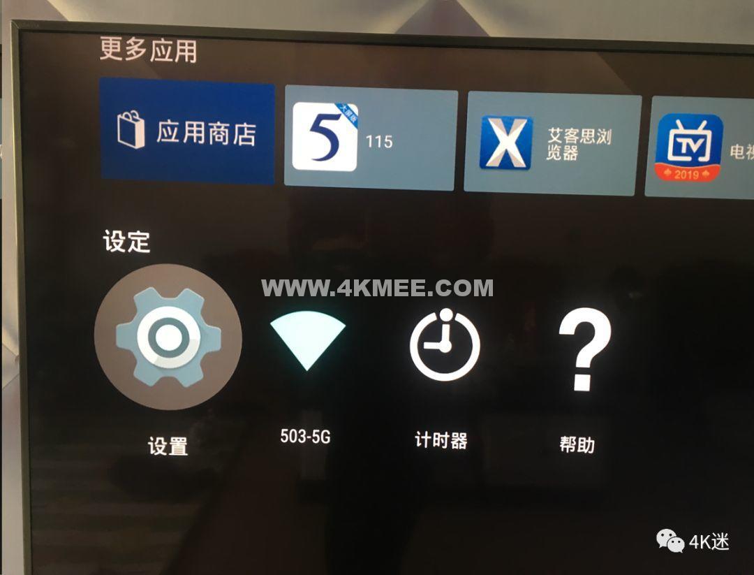 4k Hdr电视如何看4k蓝光原盘m2ts格式 上youtube 奈飞 4k资源下载基地4kmee Com